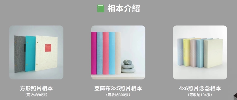 動動手指,就能把照片洗出來!念念印刷,讓我把回憶變成手心裡的溫度! - 第11張圖 R20250616 23