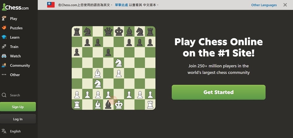 從遊戲變興趣，分享五個實用的西洋棋線上資源網站App!