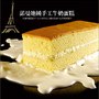 法國的秘密甜點 諾曼地牛奶蛋糕 2